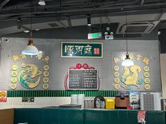 -顺卿庭·广东顺德菜(夫子庙水游城店)