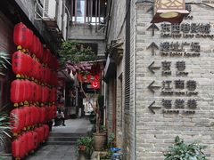 -东西巷
