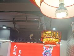 -欠火锅·水牛毛肚·团建聚餐·生日宴(何山路店)