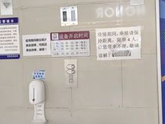 -永旺梦乐城国际商城(北清路店)