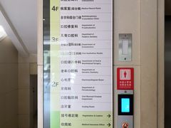 -青岛市口腔医院(总院)