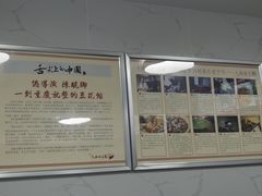 -人和水上飘(第一家店)