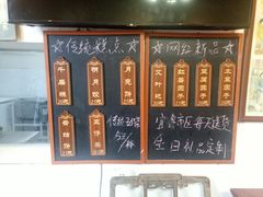 -温汤发糕(温汤店)