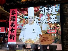 -客家大院·非遗赣南客家菜(郁孤台店)