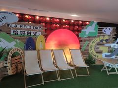 -天目湖涵田度假村