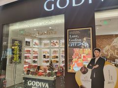 -GODIVA(海岸城店)
