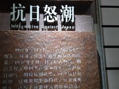-烟台市博物馆