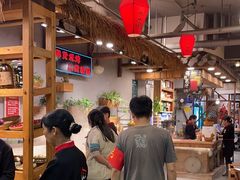 -塘屋烧烤·云南火塘烧烤品牌(春城慧谷旗舰店)