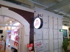 -骑鹅公社(南开大悦城店)
