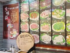 -东巴婆婆云南鱼豆花火锅(大东门店)