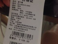 -常州百货大楼
