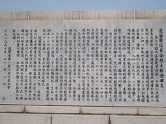 -辽沈战役纪念馆