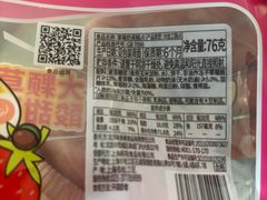 -味多美蛋糕(阜成门店)