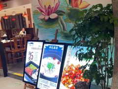 -盛世川王•幸福里(长虹店)