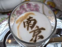 -行者书屋大堂吧 ·下午茶(南京圣和府邸酒店)