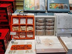 -陕拾叁-西安糕点(北院门创始店)