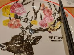 -新白鹿餐厅(城西银泰城店)