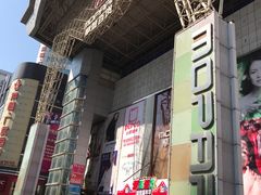 -摩登百货(岗顶店)
