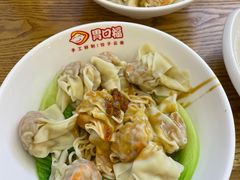 -胃口福·饺子云吞(怡园东店)
