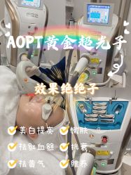 -北京楚诺医疗美容