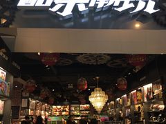 -酷乐潮玩(金桥国际店)