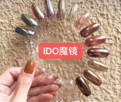 -IDO美甲美睫