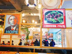-重庆乌鱼庄·龙滋鲜(青羊大道店)