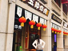 -吉庆街美食广场
