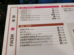 -小杨生煎(萧山机场店)