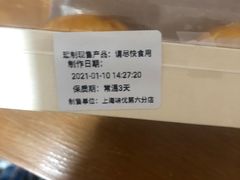 -味多美(江桥万达店)