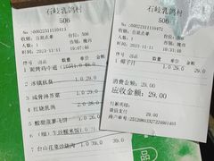 -石岐乳鸽村(南海第三分店)