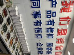 -楼外楼大刀肉传统火锅居(幸福街店)