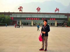 门面-云台山风景名胜区