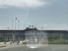 -敦煌莫高国际机场