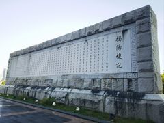 -揭阳楼