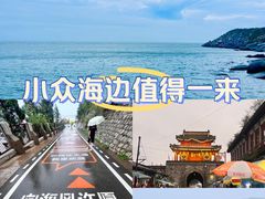 -兴城海滨风景区