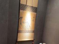 -觀芷隐轩