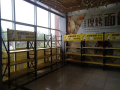 -华中农业大学-荟园餐厅