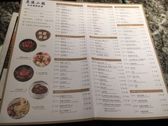 菜单-鹿港小镇(中关村店)