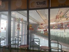 -七田真体验中心(徐东群星城中心)