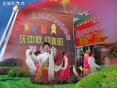 -足福堂(中城街店)