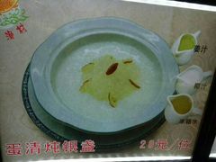 -国家五钻酒家·西樵旺阁渔村(西樵店)