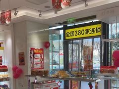 -味多美(金沙江路店)