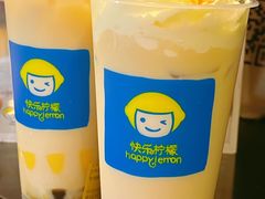 -快乐柠檬happylemon(日月光店)