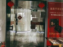 门面-桐爷小馆(广渠门店)