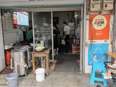 -国财牛杂(镇海店)
