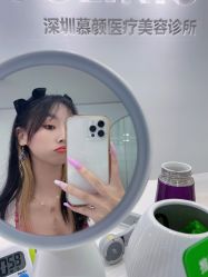 -慕颜医疗美容·皮肤微整 抗衰