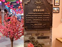 -吾悦广场(南京鼓楼店)