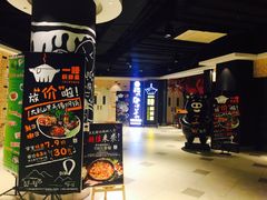 -猪啊牛呀羊啊铜盘烤肉(正大广场店)