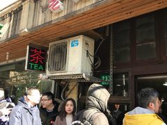 -老地方面馆(思南路店)